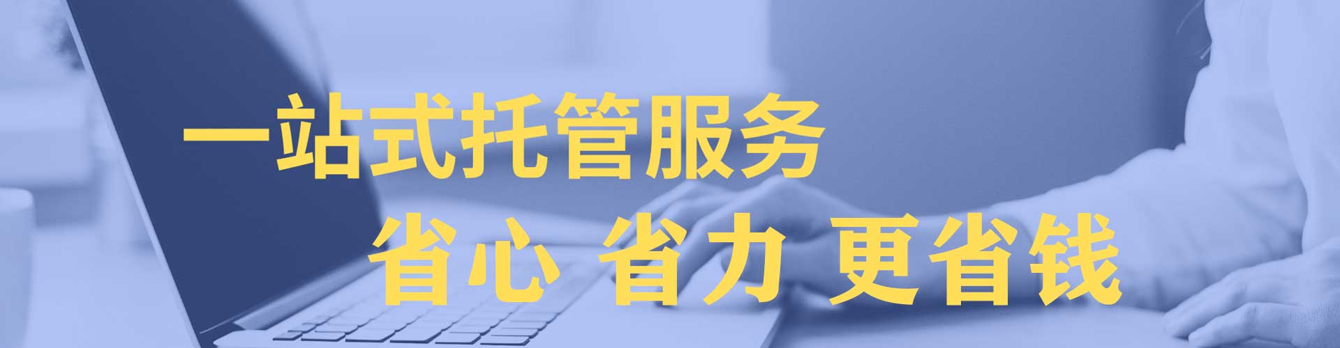 特克斯百度推广竞价