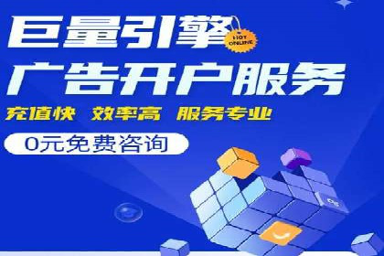 案例解析：信息流广告投放地域策略