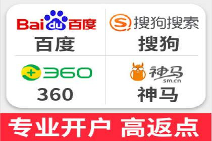 开户即享高额回馈：多例成功开单案例