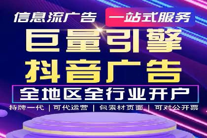 某零售企业通过百度竞价排名服务提升销售额的秘诀